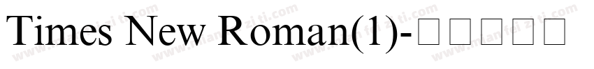 Times New Roman(1)字体转换